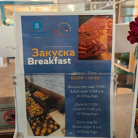 For Your Family Santa Marina * Sozopol